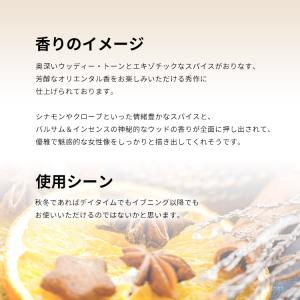 並行輸入品 エスティローダー 香水 お試し 分...の詳細画像3