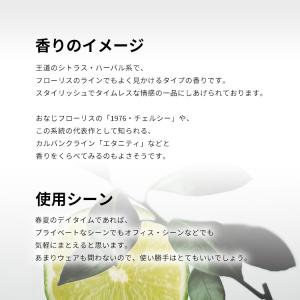 並行輸入品 フローリス 香水 お試し 分割販売...の詳細画像3