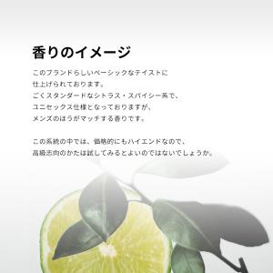 並行輸入品 フローリス 香水 お試し 分割販売...の詳細画像3