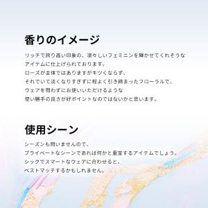 並行輸入品 フローリス 香水 お試し 分割販売...の詳細画像3