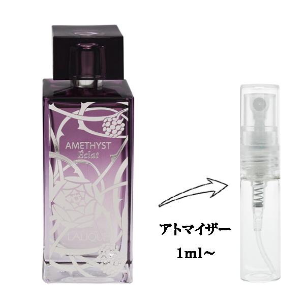 並行輸入品 ラリック 香水 お試し 分割販売 レディース アメジスト エクラ EDP （お試し香水）...