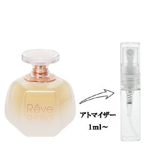 並行輸入品 ラリック 香水 お試し 分割販売 レディース レーヴ ダンフィニ EDP （お試し香水） 1ml REVE D’INFINI LALIQUE 爆買
