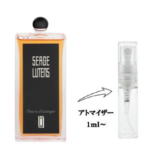 SERGE LUTENS セルジュ ルタンス 香水 お試し レディース SERGE LUTENS セルジュ ルタンス 香水 お試し レディース