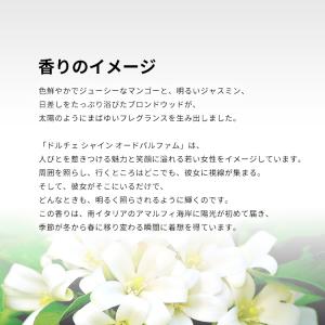 並行輸入品 ドルチェ&ガッバーナ 香水 お試し...の詳細画像2