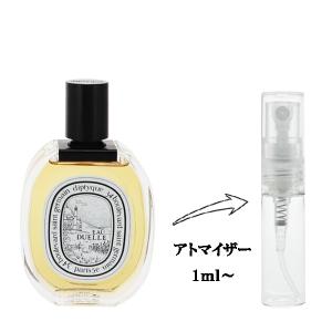 diptyque ディプティック 香水 お試し レディース ド ソン EDT diptyque ディプティック 香水 お試し レディース ド ソン EDT