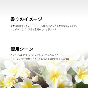 並行輸入品 アナスイ 香水 お試し 分割販売 ...の詳細画像3