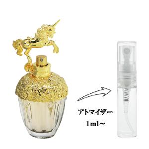 並行輸入品 アナスイ 香水 お試し 分割販売 レディース ファンタジア EDT （お試し香水） 1ml FANTASIA ANNA SUI 爆買