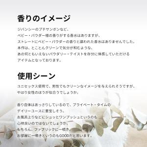 並行輸入品 ディメーター 香水 お試し 分割販...の詳細画像2