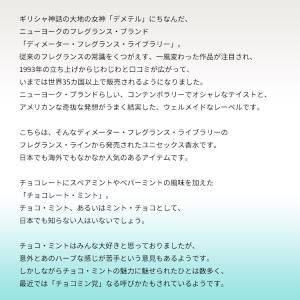 並行輸入品 ディメーター 香水 お試し 分割販...の詳細画像1