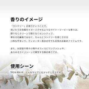 並行輸入品 ディメーター 香水 お試し 分割販...の詳細画像2