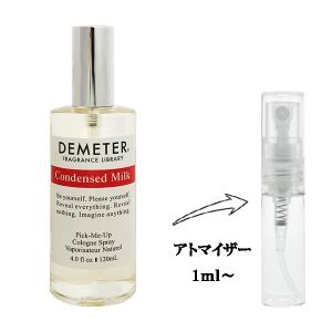 ディメーター　ベビーパウダー　120ml DEMETER（香水） 【並行輸入品】 ディメーター 香水 お試し 分割