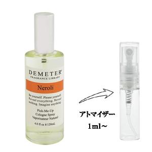 並行輸入品 ディメーター 香水 お試し 分割販売 メンズ レディース ネロリ EDC （お試し香水） 1ml NEROLI COLOGNE DEMETER 爆買