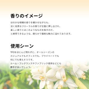 並行輸入品 ディメーター 香水 お試し 分割販...の詳細画像2