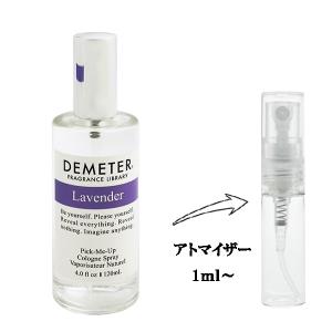 並行輸入品 ディメーター 香水 お試し 分割販売 メンズ レディース ラベンダー EDC （お試し香水） 1ml LAVENDER COLOGNE DEMETER 爆買