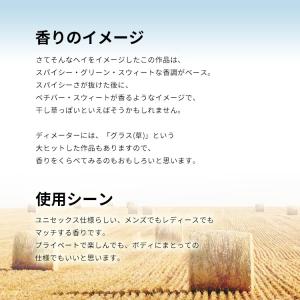 並行輸入品 ディメーター 香水 お試し 分割販...の詳細画像2