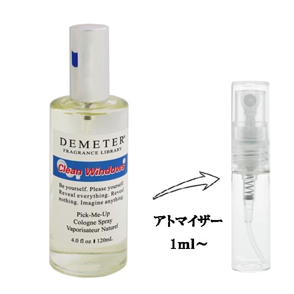 並行輸入品 ディメーター 香水 お試し 分割販売 メンズ レディース クリーンウィンドウズ EDC ...