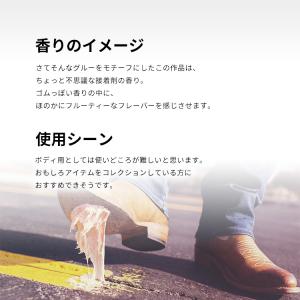 並行輸入品 ディメーター 香水 お試し 分割販...の詳細画像2