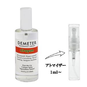 並行輸入品 ディメーター 香水 お試し 分割販売 メンズ レディース クレヨン EDC （お試し香水） 1ml CRAYON COLOGNE DEMETER 爆買