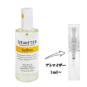 並行輸入品 ディメーター 香水 お試し 分割販売 メンズ レディース サフラン EDC （お試し香水） 1ml SAFFRON COLOGNE DEMETER 爆買