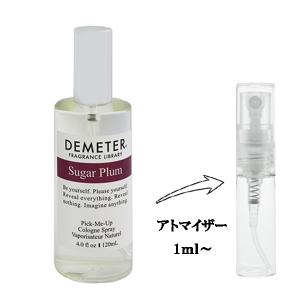 並行輸入品 ディメーター 香水 お試し 分割販売 レディース シュガープラム EDC （お試し香水） 1ml SUGAR PLUM COLOGNE DEMETER 爆買