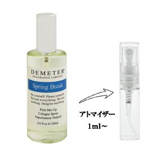 DEMETER（香水） 【並行輸入品】 ディメーター 香水 お試し 分割