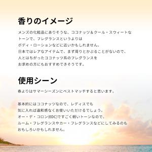 並行輸入品 ディメーター 香水 お試し 分割販...の詳細画像2