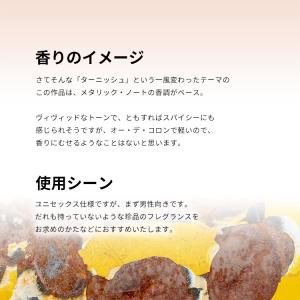 並行輸入品 ディメーター 香水 お試し 分割販...の詳細画像2