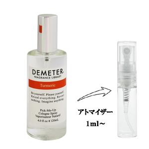 並行輸入品 ディメーター 香水 お試し 分割販売 メンズ レディース ターメリック EDC （お試し香水） 1ml TURMERIC PICK ME UP COLOGNE DEMETER 爆買