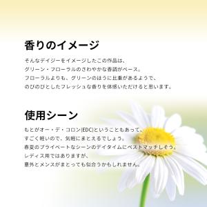 並行輸入品 ディメーター 香水 お試し 分割販...の詳細画像2