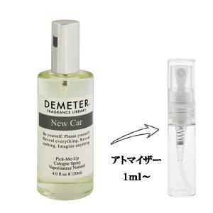 並行輸入品 ディメーター 香水 お試し 分割販売 メンズ レディース ニュー カー EDC （お試し香水） 1ml NEW CAR COLOGNE DEMETER 爆買
