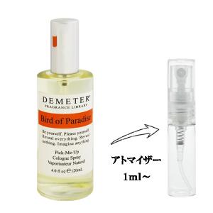 並行輸入品 ディメーター 香水 お試し 分割販売 メンズ レディース バードオブパラダイス EDC （お試し香水） 1ml BIRD OF PARADISE COLOGNE DEMETER 爆買