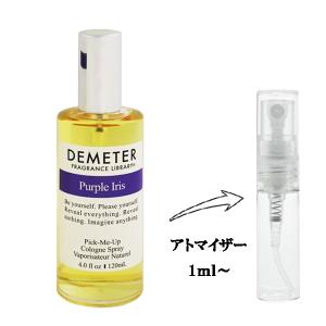 並行輸入品 ディメーター 香水 お試し 分割販売 レディース パープルアイリス EDC （お試し香水） 1ml PURPLE IRIS COLOGNE DEMETER 爆買