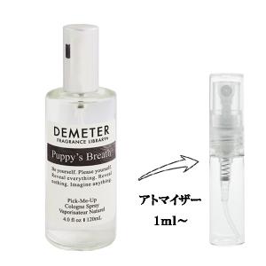 ディメーター　ベビーパウダー　120ml ベビーパウダー コロンスプレー(ディメーター)の通販・口コミ