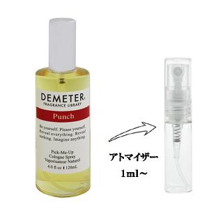 並行輸入品 ディメーター 香水 お試し 分割販売 レディース パンチ EDC （お試し香水） 1ml PUNCH COLOGNE DEMETER 爆買