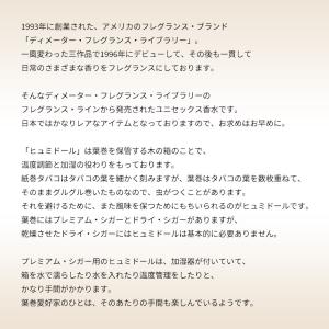 並行輸入品 ディメーター 香水 お試し 分割販...の詳細画像1