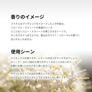 並行輸入品 ディメーター 香水 お試し 分割販...の詳細画像2