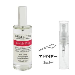 DEMETER（ディメーター） 並行輸入品 香水 お試し 分割販売 メンズ