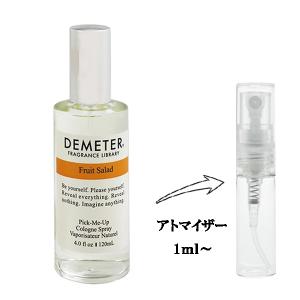 並行輸入品 ディメーター 香水 お試し 分割販売 レディース フルーツサラダ EDC （お試し香水） 1ml FRUIT SALAD COLOGNE DEMETER 爆買
