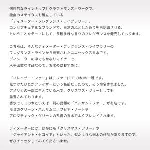並行輸入品 ディメーター 香水 お試し 分割販...の詳細画像1