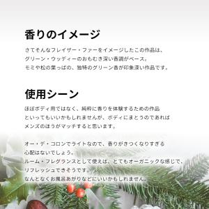 並行輸入品 ディメーター 香水 お試し 分割販...の詳細画像2