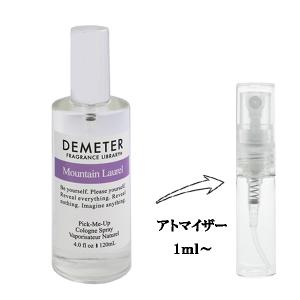 並行輸入品 ディメーター 香水 お試し 分割販売 メンズ レディース マウンテンローレル EDC （お試し香水） 1ml MOUNTAIN LAUREL PICK ME UP COLOGNE DEMETER
