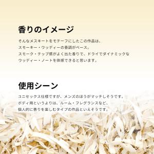 並行輸入品 ディメーター 香水 お試し 分割販...の詳細画像2