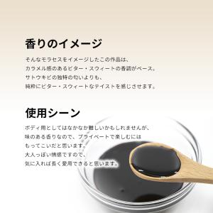 並行輸入品 ディメーター 香水 お試し 分割販...の詳細画像2