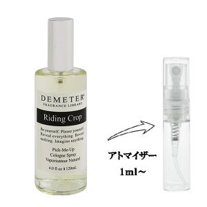 並行輸入品 ディメーター 香水 お試し 分割販売 メンズ レディース ライディングクロップ EDC （お試し香水） 1ml RIDING CROP COLOGNE DEMETER 爆買