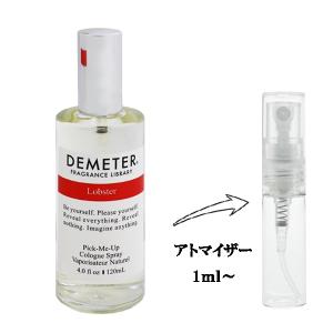 並行輸入品 ディメーター 香水 お試し 分割販売 メンズ レディース ロブスター EDC （お試し香水） 1ml LOBSTER PICK ME UP COLOGNE DEMETER 爆買