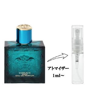 VERSACE（ヴェルサーチェ） 並行輸入品 香水 お試し 分割販売 メンズ