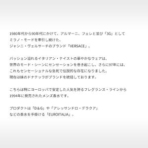 並行輸入品 ヴェルサーチェ 香水 お試し 分割...の詳細画像2