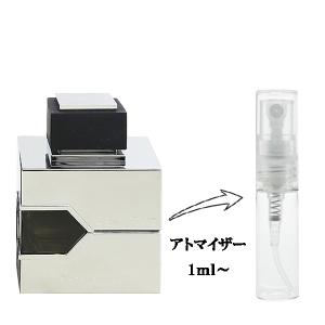 並行輸入品 アル・ハラメイン 香水 お試し 分割販売 メンズ ラヴァンチュール EDP （お試し香水） 1ml L’AVENTURE AL HARAMAIN 爆買