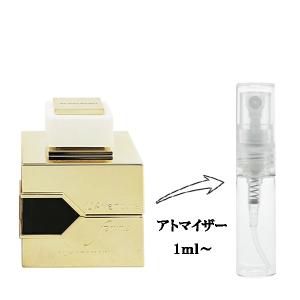 並行輸入品 アル・ハラメイン 香水 お試し 分割販売 レディース ラヴァンチュール ウーマン EDP （お試し香水） 1ml L’AVENTURE WOMAN AL HARAMAIN 爆買