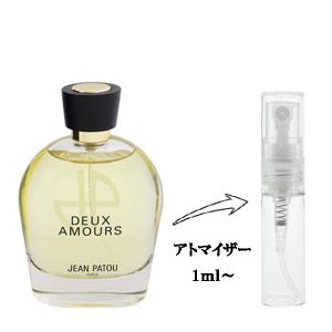 並行輸入品 ジャン パトゥ 香水 お試し 分割販売 レディース ドゥ アムール EDP （お試し香水） 1ml DEUX AMOURS COLLECTION HERITAGE JEAN PATOU 爆買